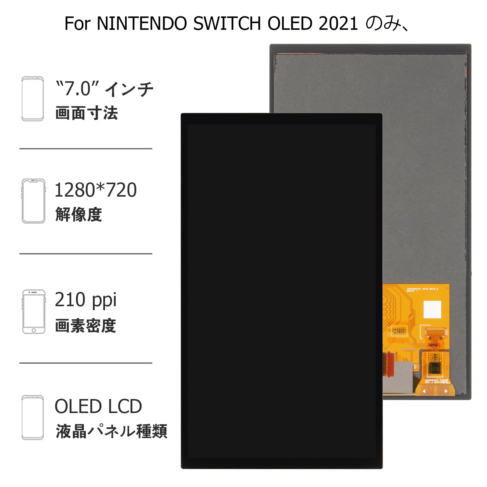 Amazon | SRJTEK For Nintendo Switch 2021 OLED版 OEM 液晶パネル Amazon | SRJTEK For Nintendo Switch 2021 OLED版 OEM 液晶パネル